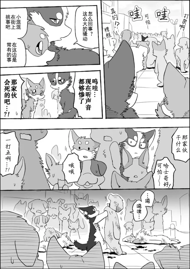 4-12 by 助屋催更办