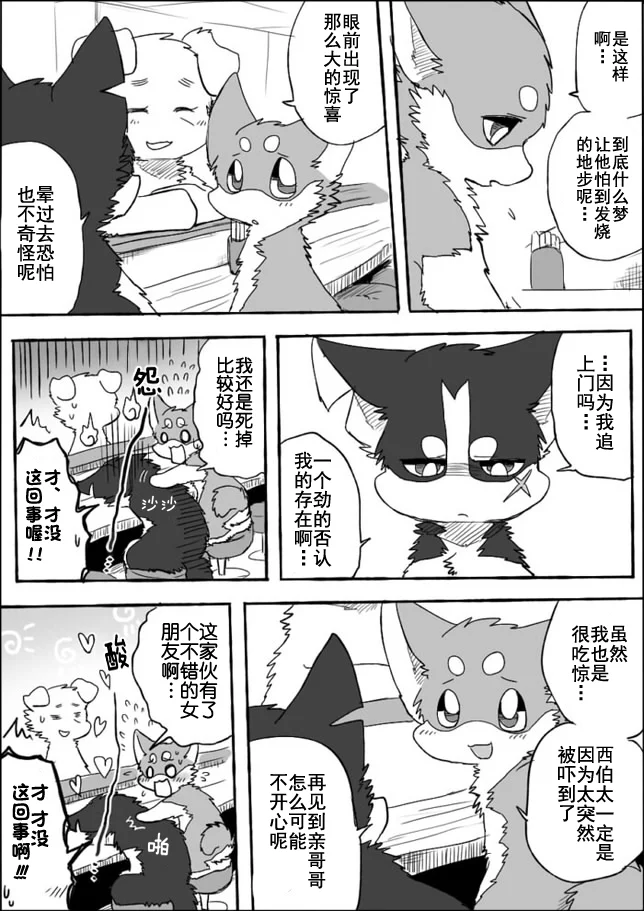 4-25 by 助屋催更办