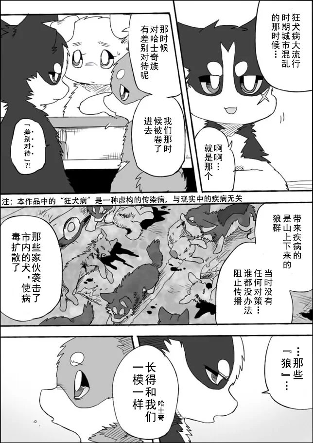 4-33 by 助屋催更办