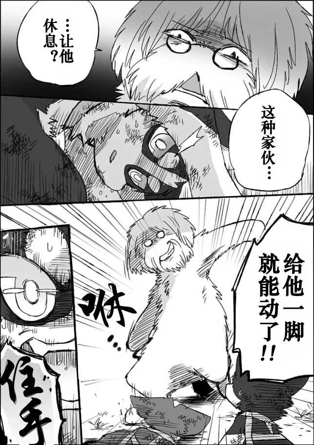 5-14 by 助屋催更办