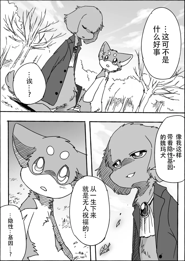8-10 by 助屋催更办