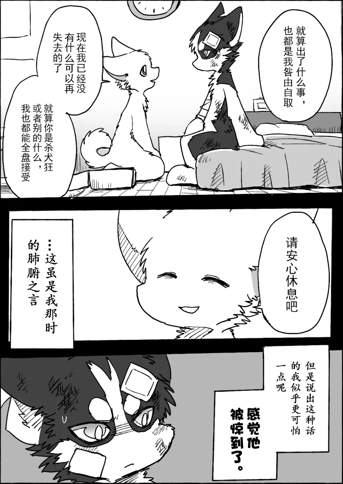 9-21 by 助屋催更办