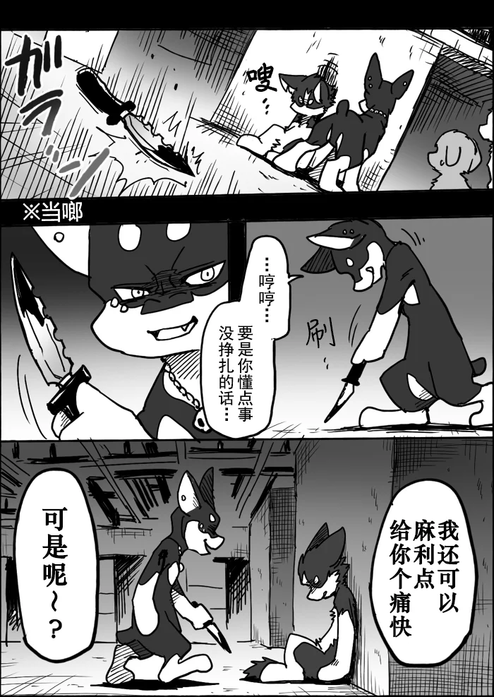 10-30 by 助屋催更办
