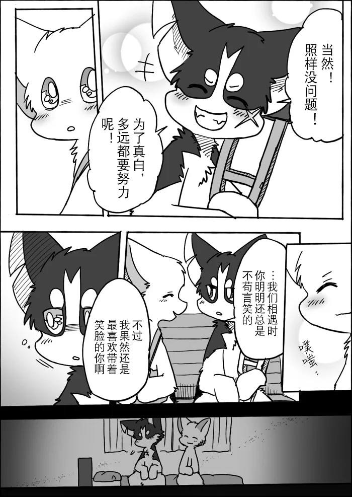 11-23 by 助屋催更办