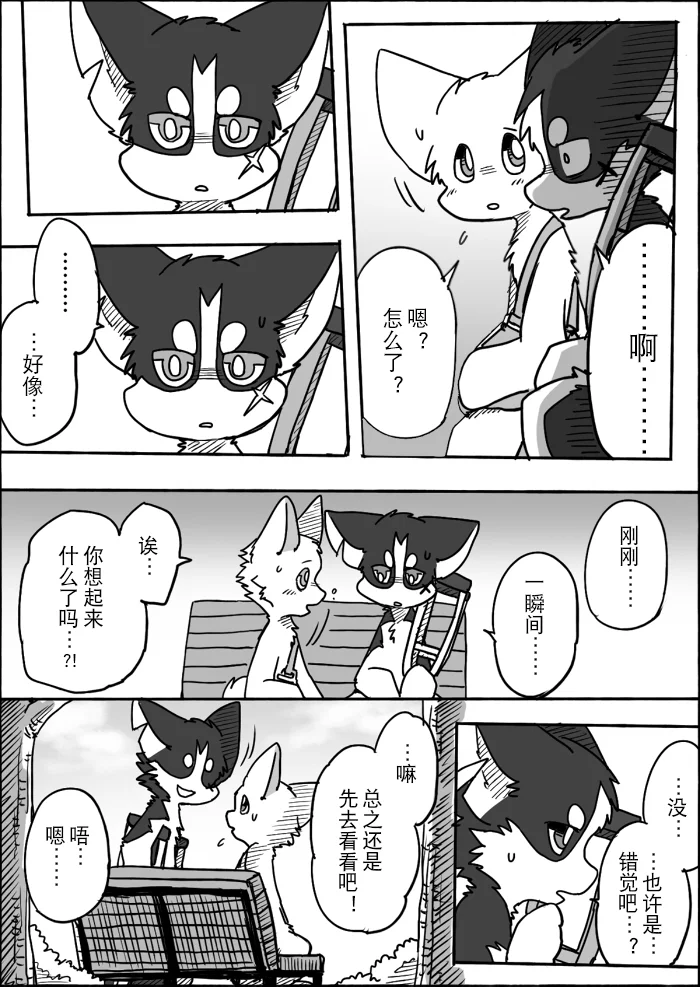 11-24 by 助屋催更办