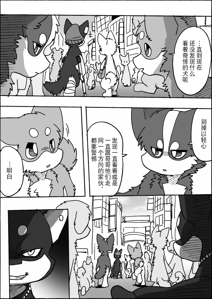 12-13_ by 助屋催更办