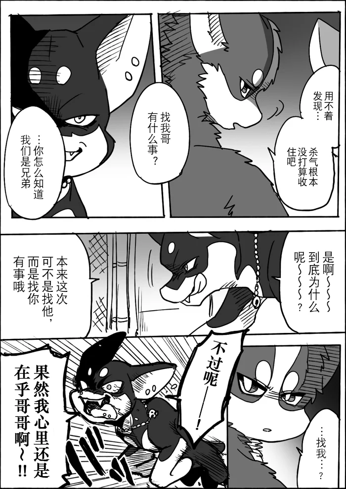 12-17 by 助屋催更办