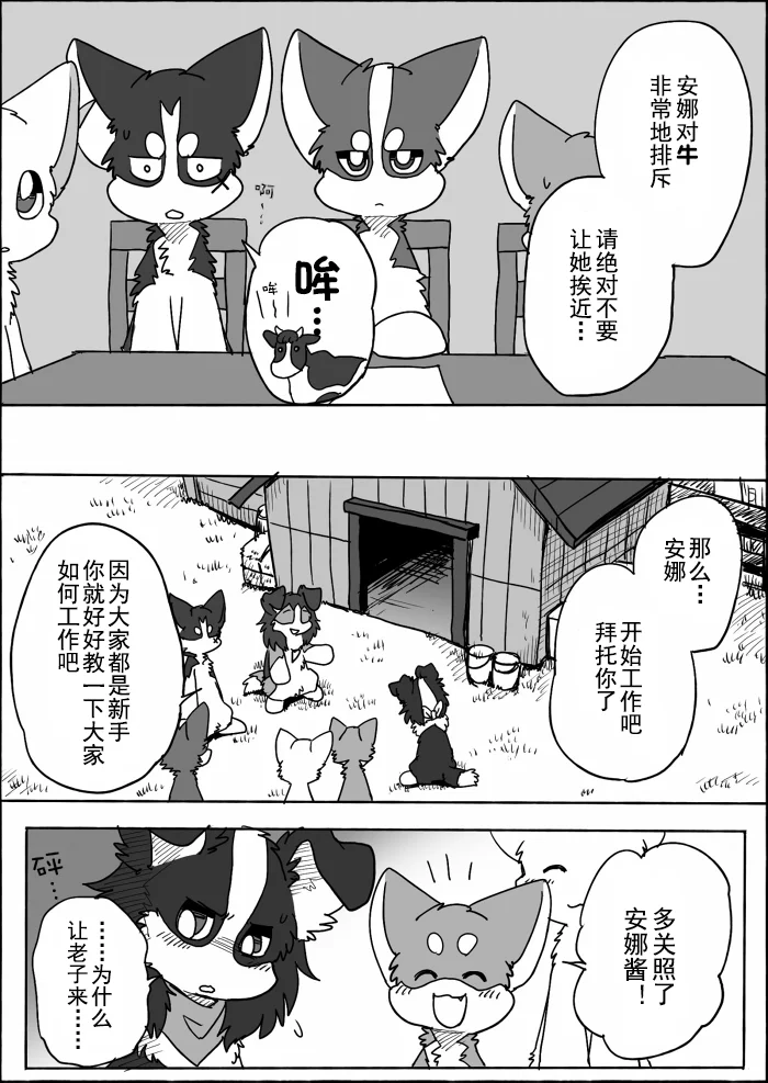 14-10 by 助屋催更办