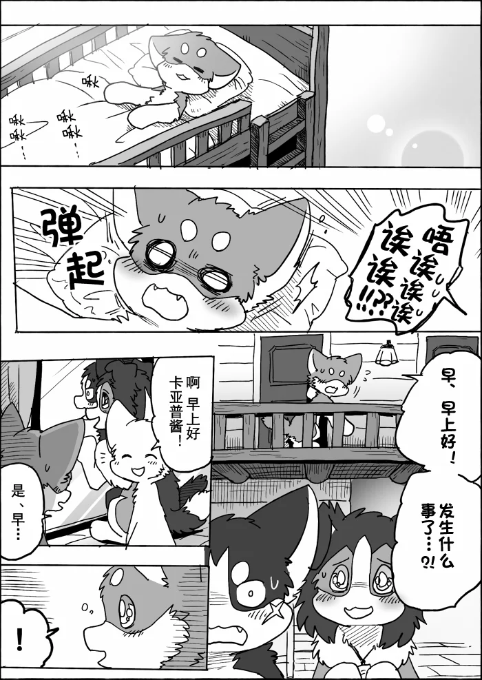 14-45 by 助屋催更办