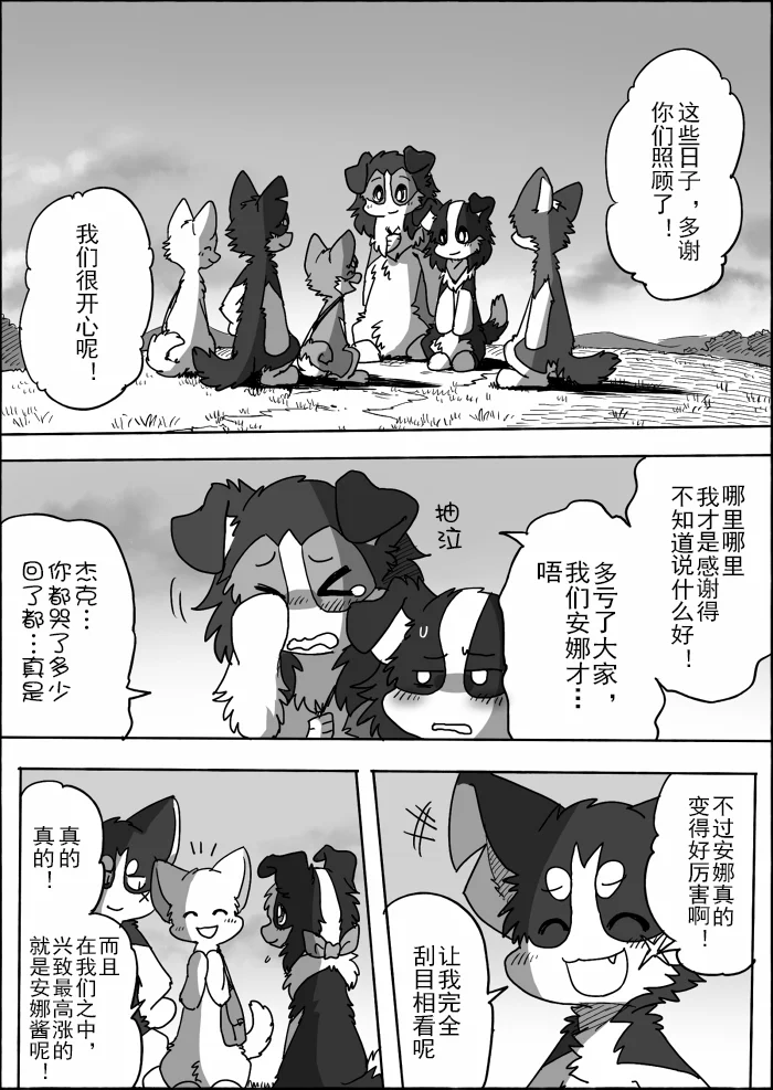 15-54 by 助屋催更办