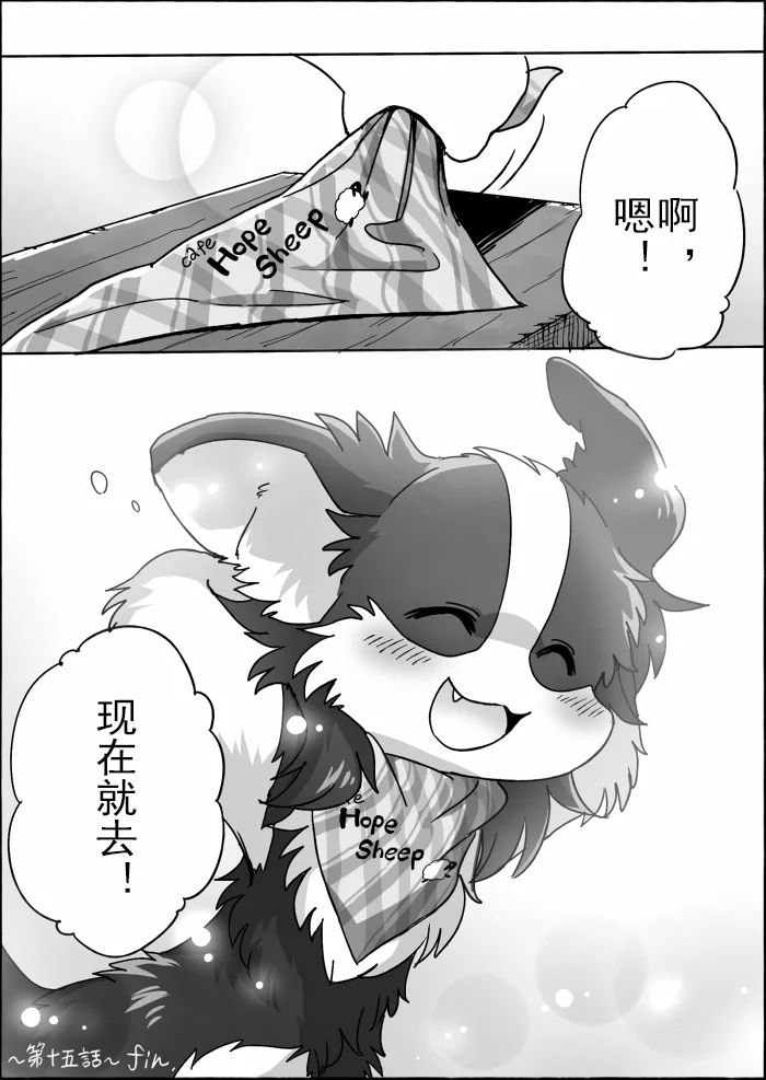 15-59 by 助屋催更办