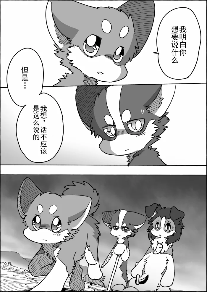 15-20 by 助屋催更办