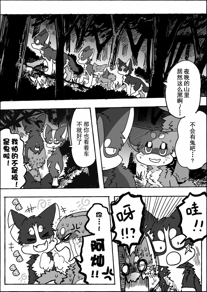 17-2 by 助屋催更办