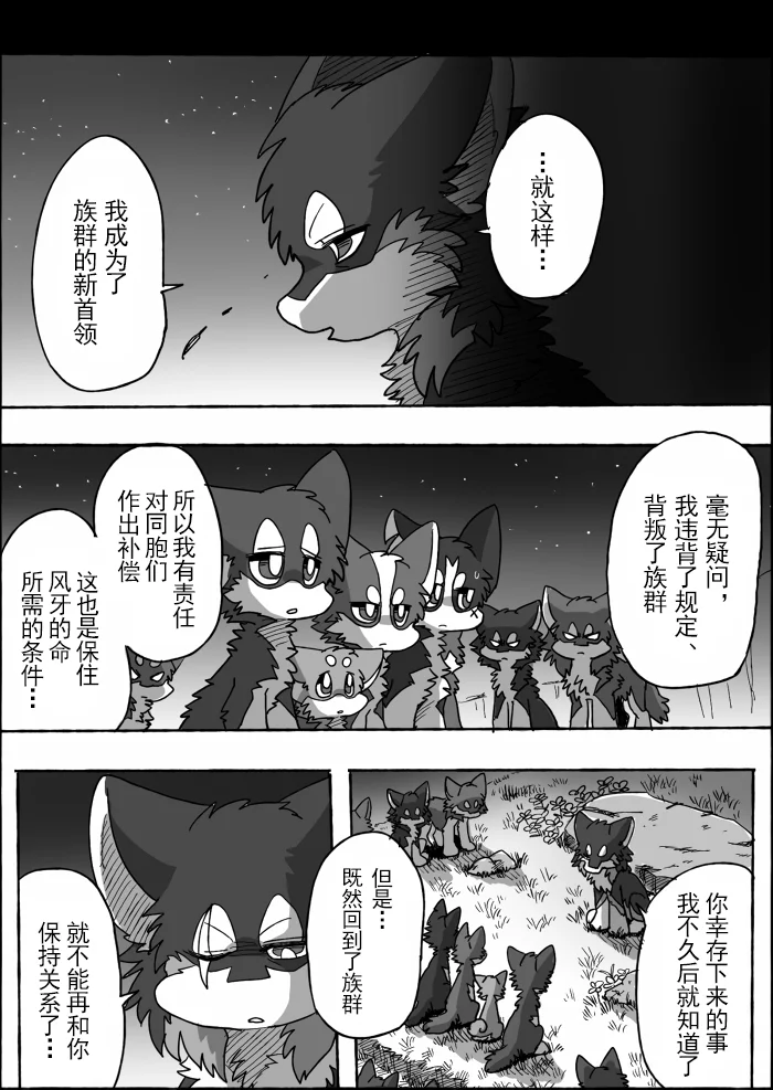 18-27 by 助屋催更办