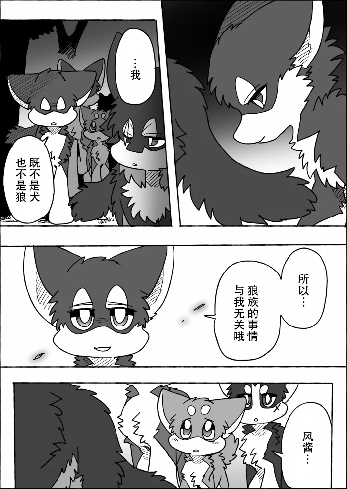 18-39 by 助屋催更办