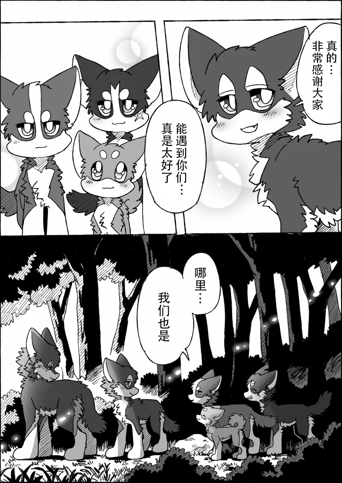18-42 by 助屋催更办