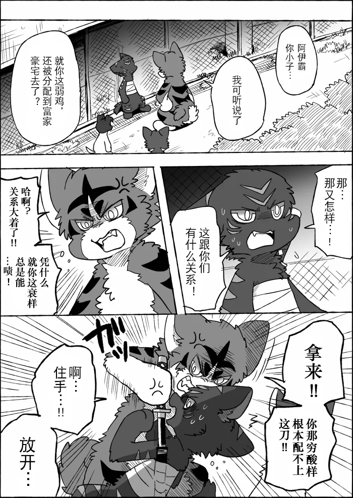 19-01 by 助屋催更办