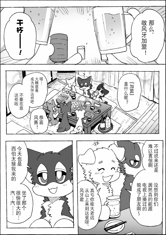 19-07 by 助屋催更办