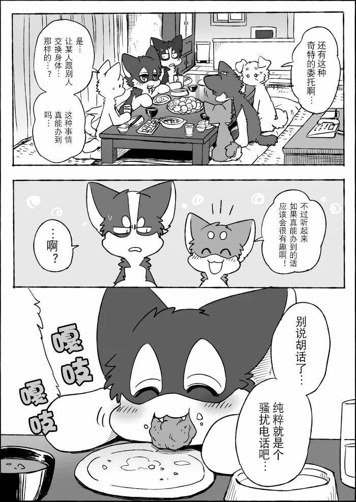 19-10 by 助屋催更办