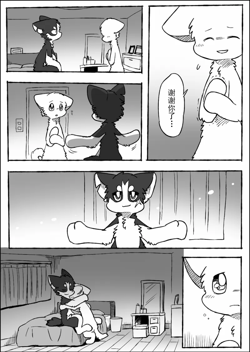 21-02 by 助屋催更办