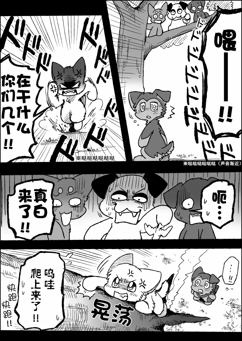 21-05 by 助屋催更办