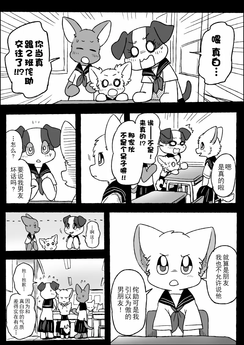 21-12 by 助屋催更办