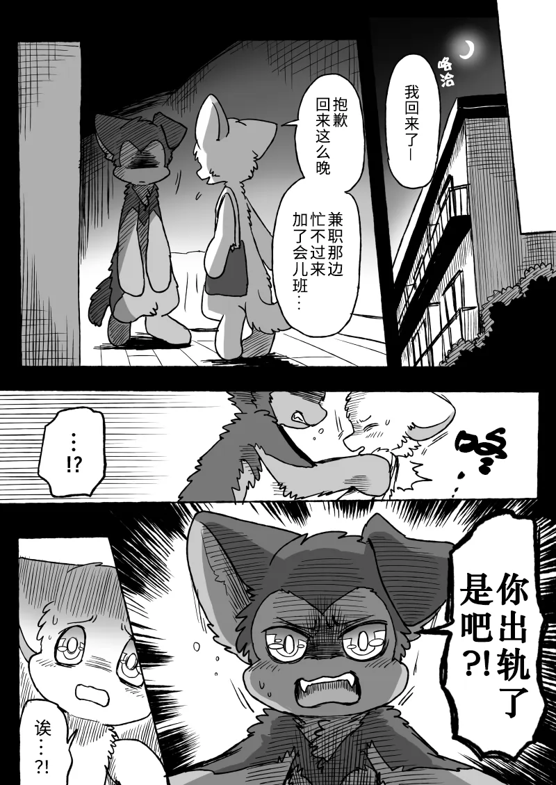 21-26 by 助屋催更办