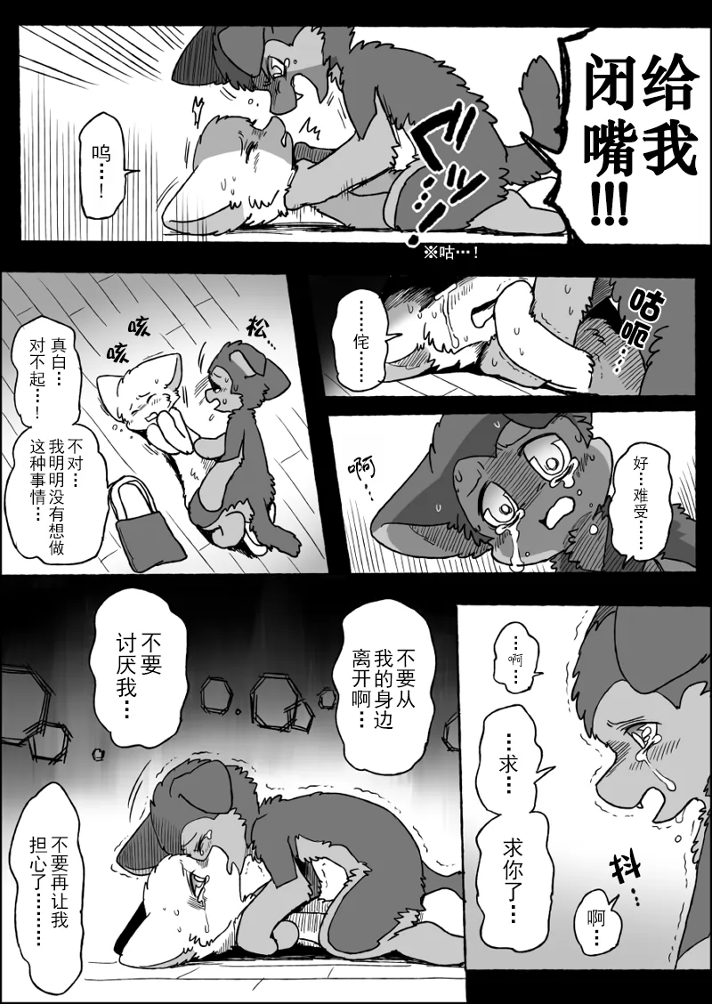 21-28 by 助屋催更办
