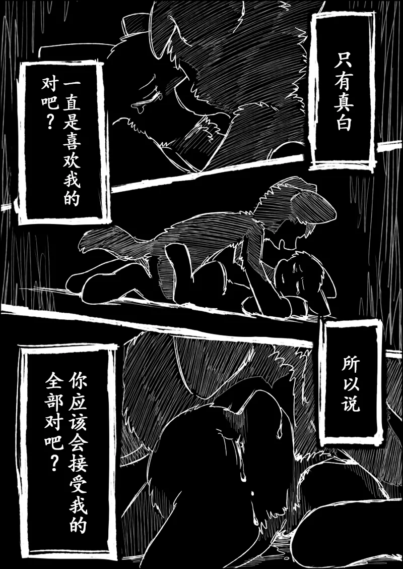 21-30 by 助屋催更办