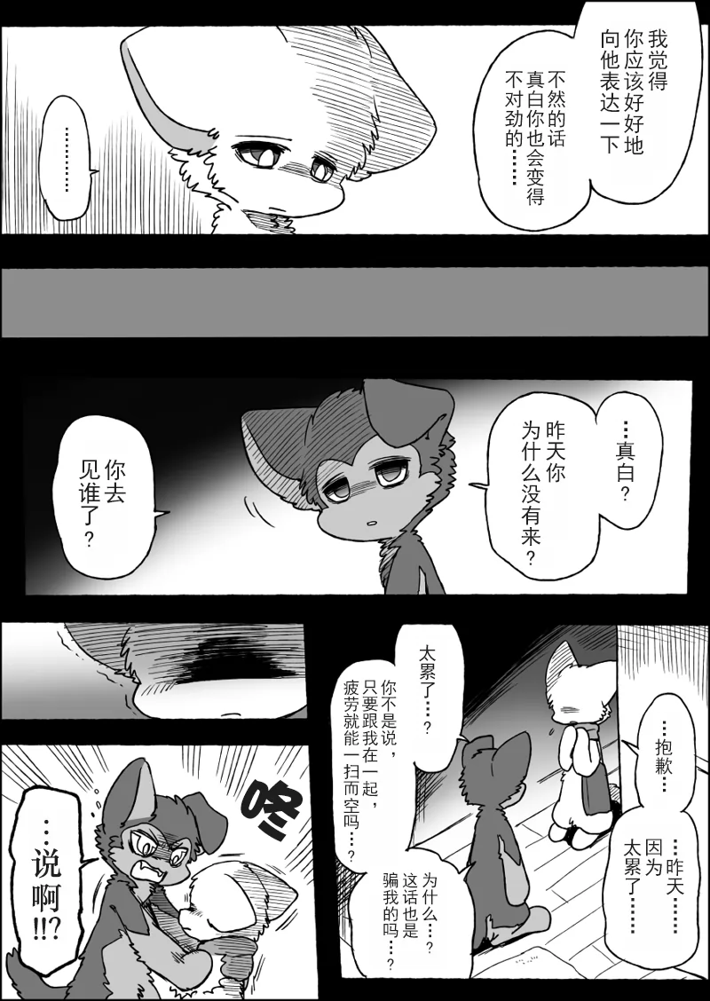 21-34 by 助屋催更办