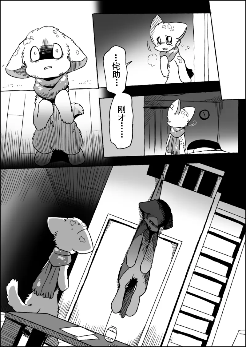 21-39 by 助屋催更办