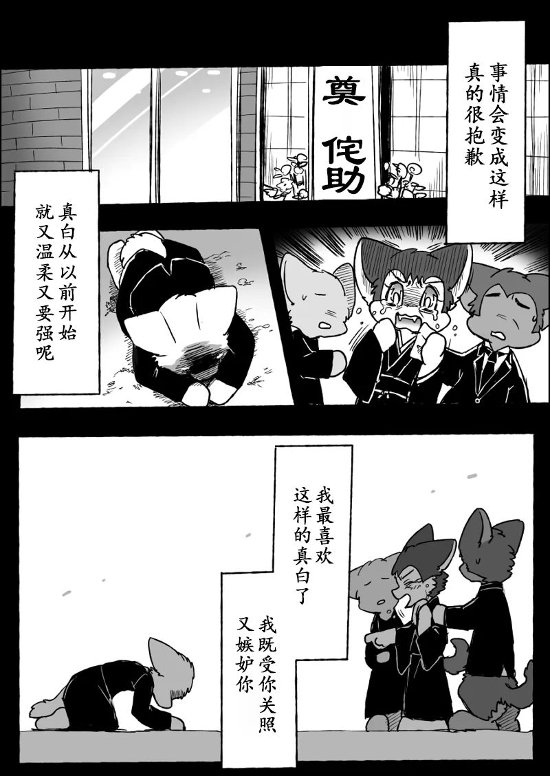 21-41 by 助屋催更办