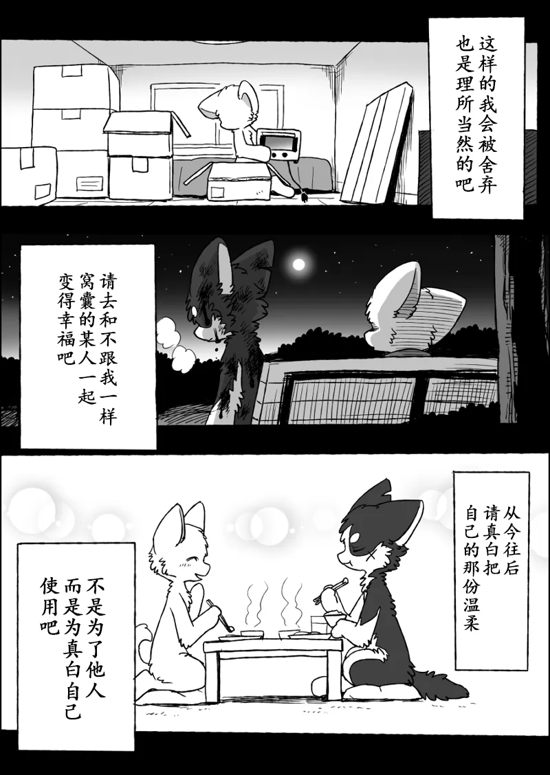 21-43 by 助屋催更办