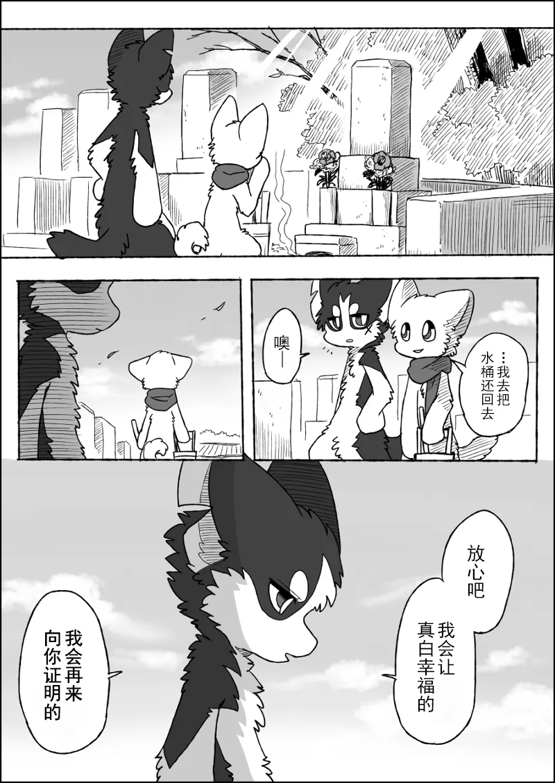 21-45 by 助屋催更办