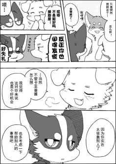 42 by 助屋催更办