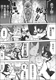 6-10 by 助屋催更办