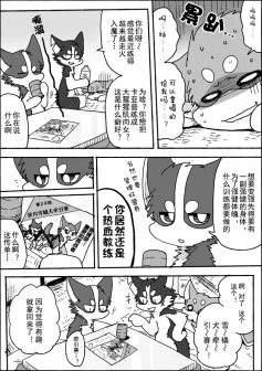 7-3 by 助屋催更办
