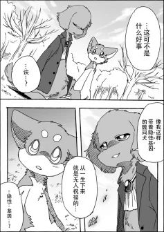 8-10 by 助屋催更办