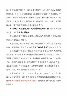 附5