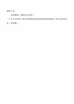 附10