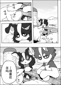 14-16 by 助屋催更办