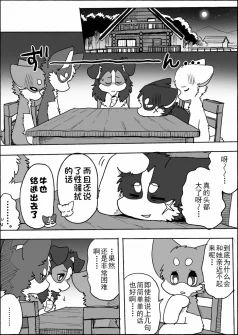 14-25 by 助屋催更办