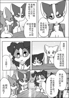 14-26 by 助屋催更办