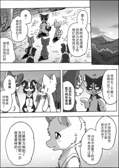 15-8 by 助屋催更办