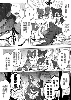 16-17 by 助屋催更办