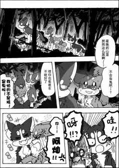 17-2 by 助屋催更办