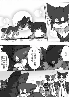 18-32 by 助屋催更办