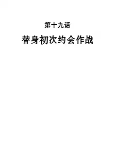19-06