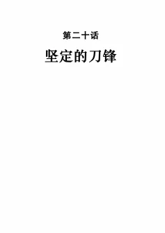 20-03