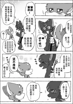 20-06